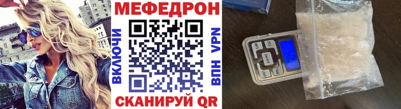 Где продают наркотики Петровск Cocaine Меф ГАШИШ АМФЕТАМИН МАРИХУАНА