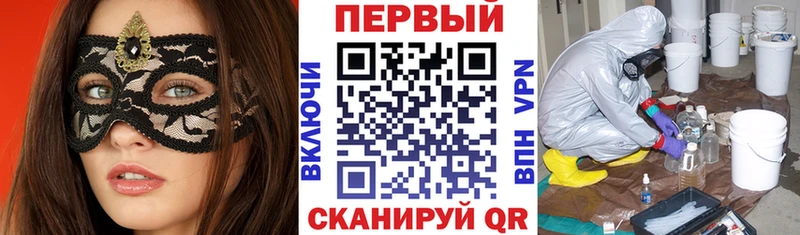 дарнет шоп  Петровск  АМФЕТАМИН 97% 