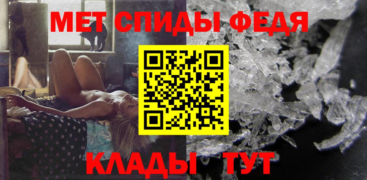 АМФ 97% Петровск