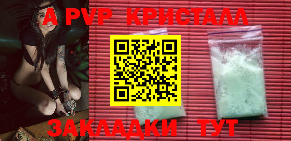 APVP VHQ  А ПВП  Петровск  Вход с VPN 
