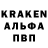 АМФЕТАМИН Розовый kys bolno