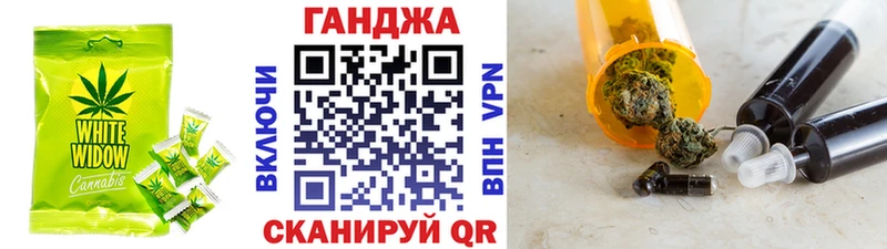 Печенье с ТГК конопля  Петровск 