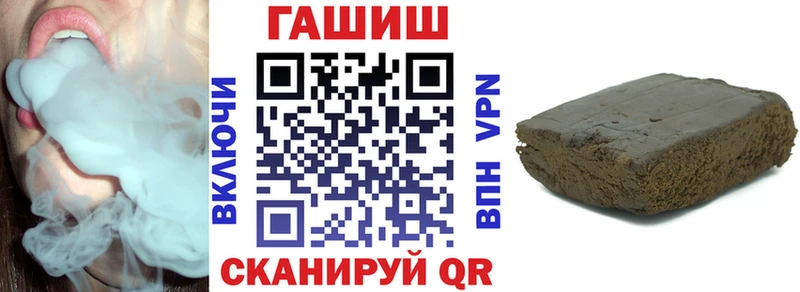 ГАШИШ Ice-O-Lator  Петровск 