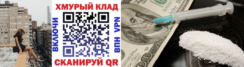 MEGA как войти  Петровск  ГЕРОИН Афган 