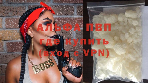 скорость Алексин