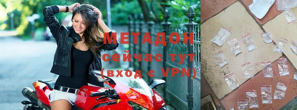 кристаллы Алексеевка