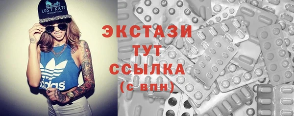 кристаллы Алексеевка