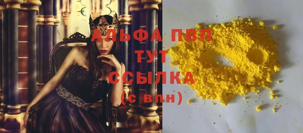 скорость Алексин