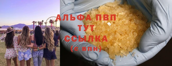 кристаллы Алексеевка