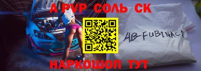 Альфа ПВП Тула