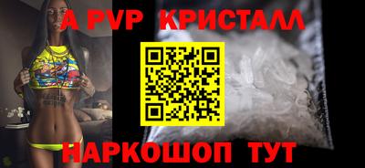 индика Туймазы