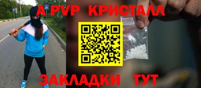 индика Туймазы
