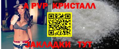 Альфа ПВП Тула