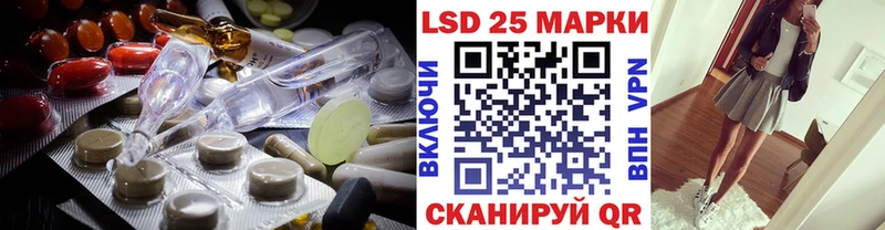 ЛСД экстази кислота  закладка  Петровск 