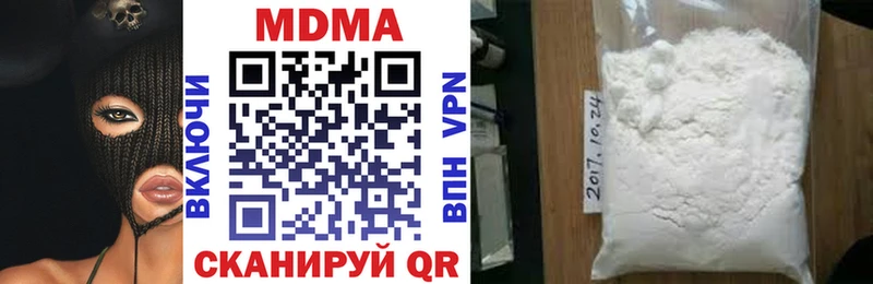 MDMA VHQ как найти наркотики Петровск