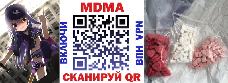 MDMA crystal Петровск