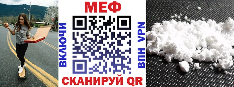 Меф кристаллы  OMG зеркало  Петровск  даркнет сайт 
