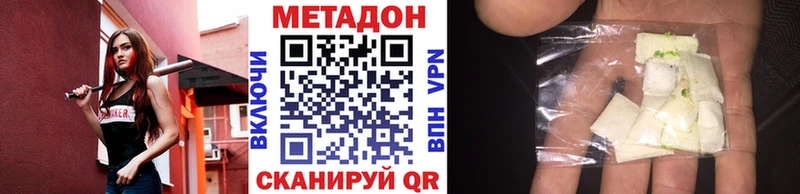Метадон мёд  что такое наркотик  Петровск 