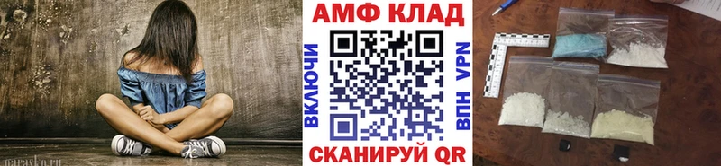 МЕТАМФЕТАМИН мет  hydra ссылки  Петровск  наркотики 
