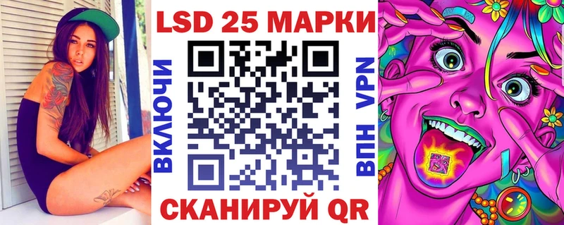 Марки 25I-NBOMe 1,8мг  мега ссылки  Петровск  дарнет шоп 