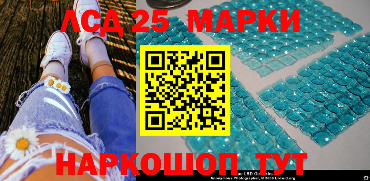Марки NBOMe 1,8мг  Марки NBOMe 1,8мг  Вход с VPN  Петровск 