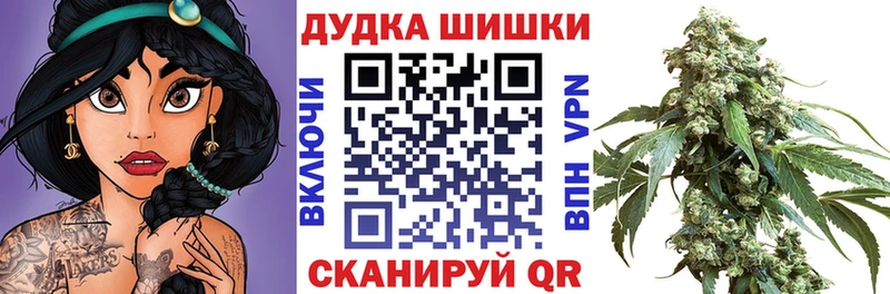 Бошки марихуана тримм  KRAKEN зеркало  Петровск 