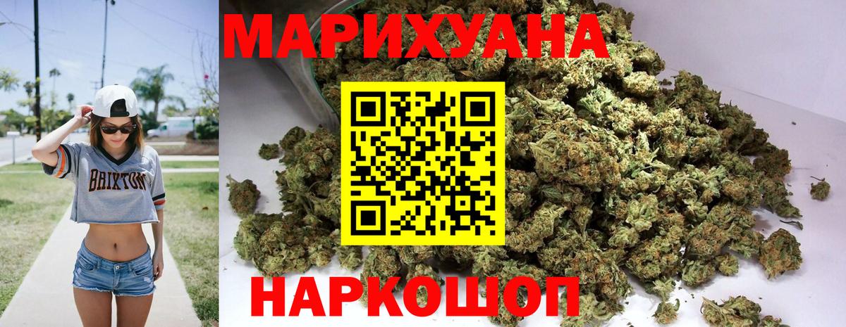 Канабис марихуана  Бошки Шишки марихуана  Петровск  Вход с VPN  Конопля тримм 